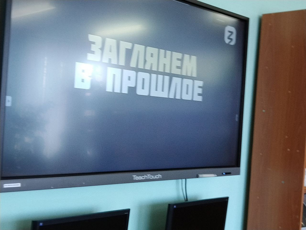 Профориентационное занятие "Россия промышленная"