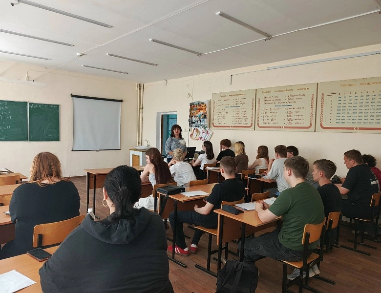 Беседа «Тревожность. Первая летняя сессия»