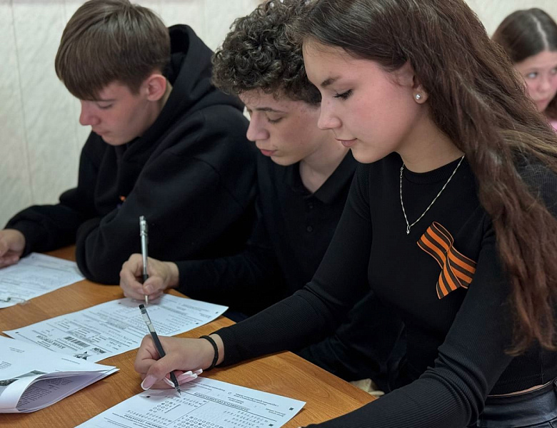 Диктант Победы 2025