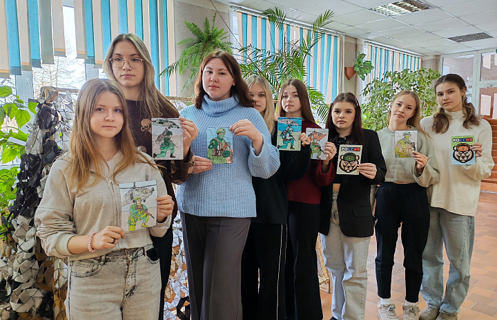 Акция "Открытка защитнику"