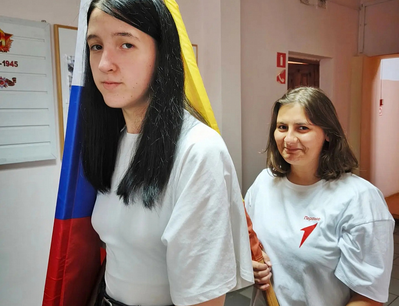 Вынос флагов 28 сентября
