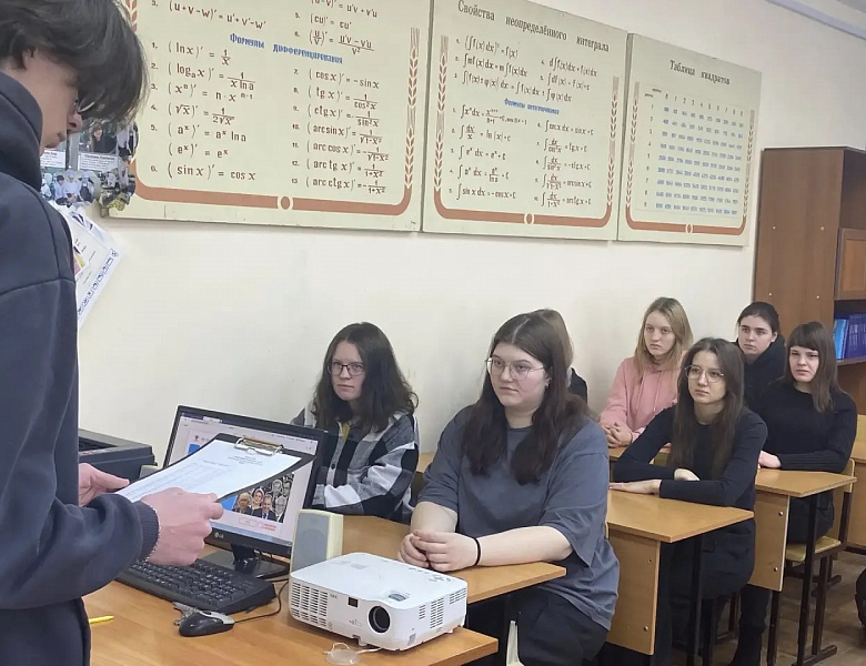 Разговоры о важном. "Кто такие дипломаты?