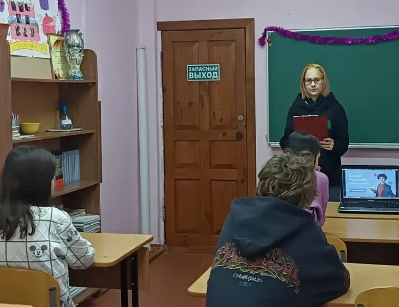 Разговоры о важном. Закон справедливость. Ко Дню Конституции Российской Федерации