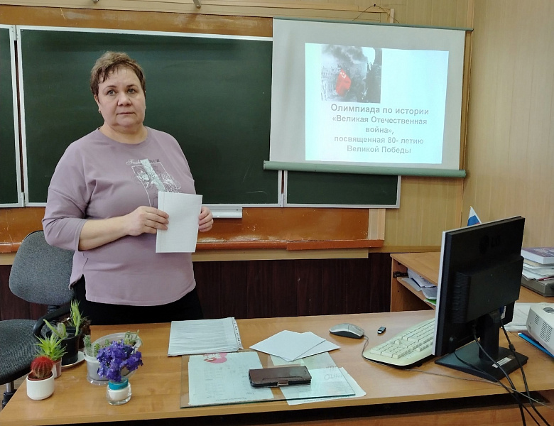 Олимпиада по истории 