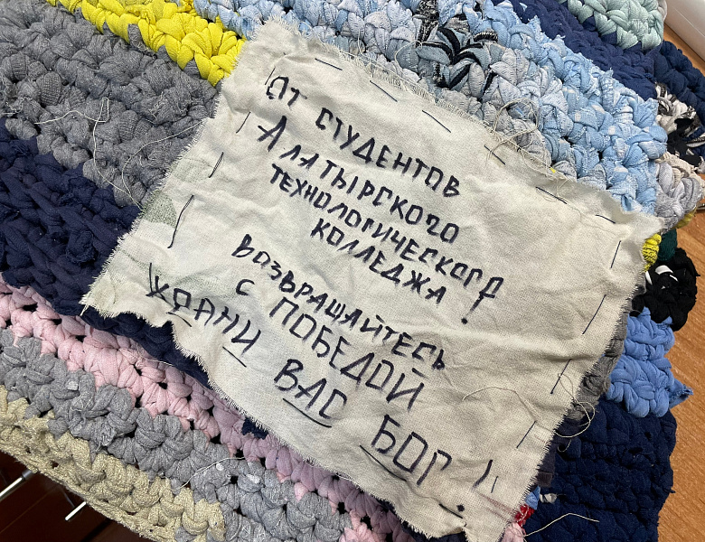 Помощь, созданная своими руками