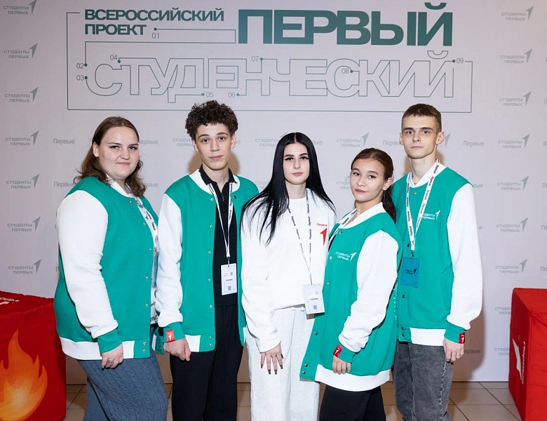 Шумно, весело и с драйвом прошёл Первый студенческий
