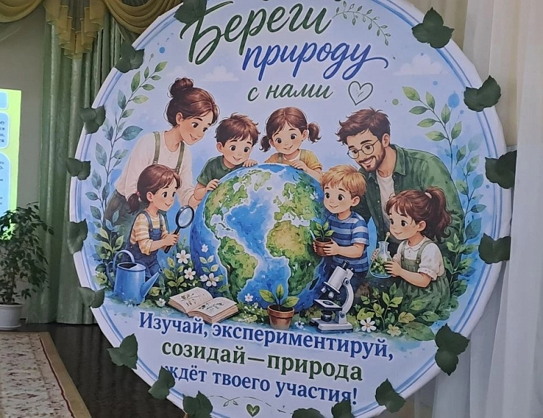 «Мир возможностей» в гостях у «Берёзки»: как мы строим будущее вместе»