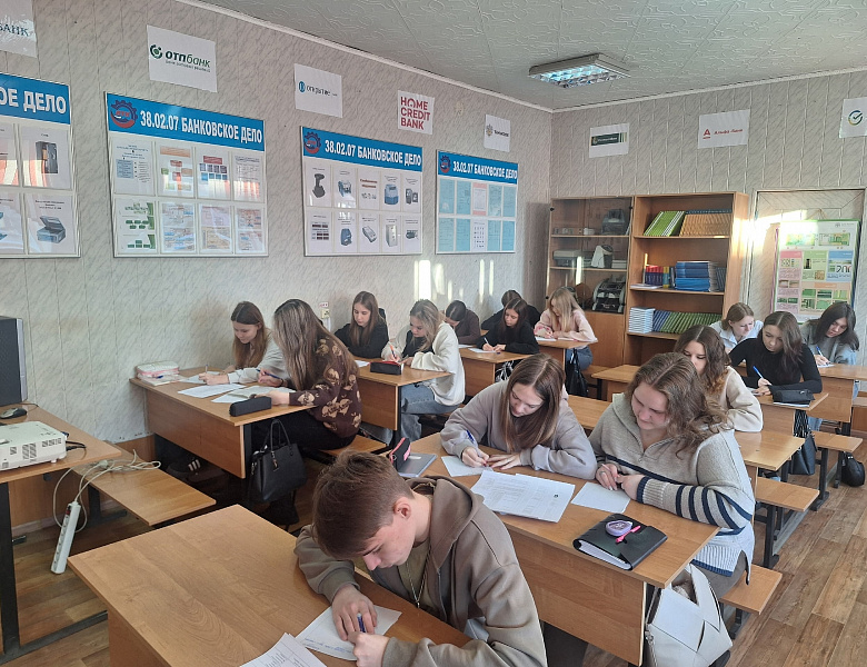 Олимпиада по основам геодезии и картографии