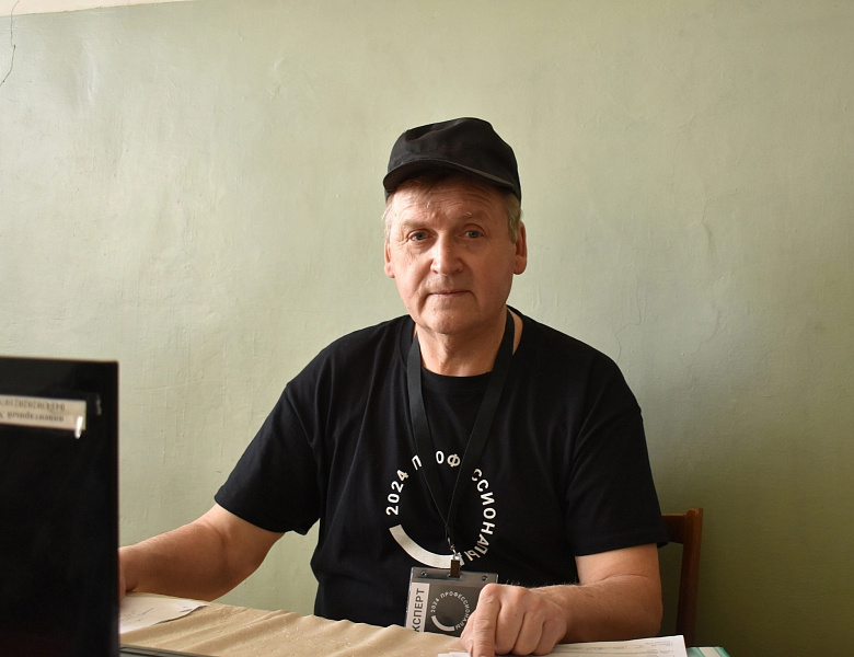Общественное обсуждение