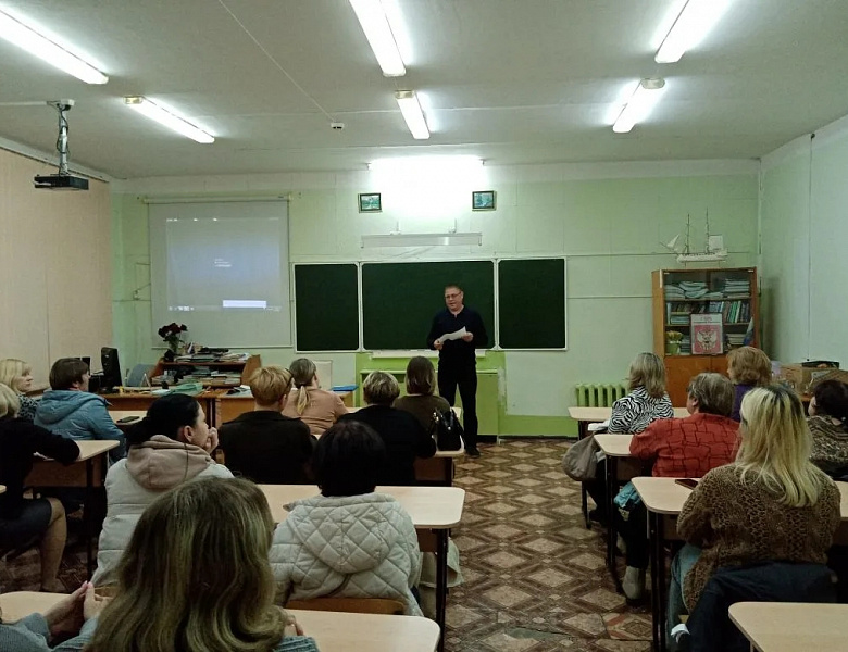 Профориентационная беседа с родителями учеников 9-х классов