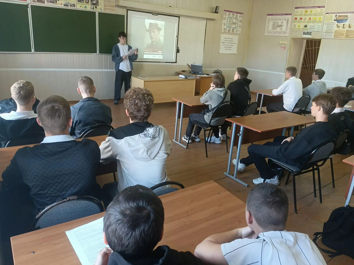 Разговоры о важном. Рихард Зорге