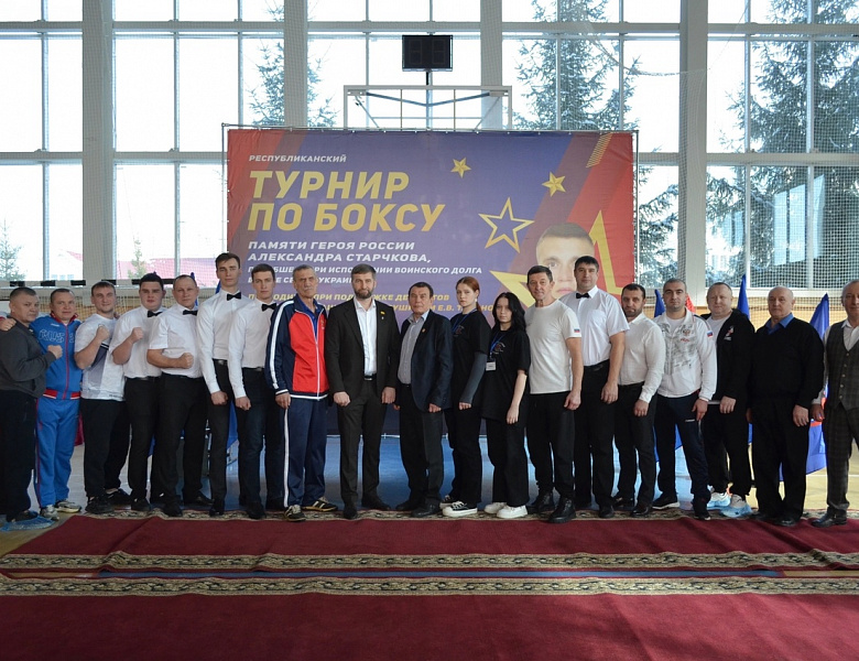 Второй день Республиканского турнира по боксу памяти Героя России Старчкова Александра Ивановича 