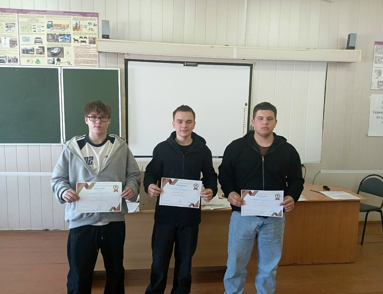 Олимпиада по Материаловедению