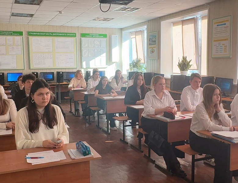 Открытое занятие по МДК.01.01 Выполнение полевых и камеральных работ по созданию геодезических сетей специального назначения