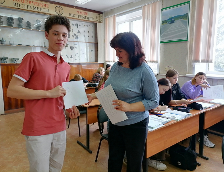 Беседа «Личностные качества»