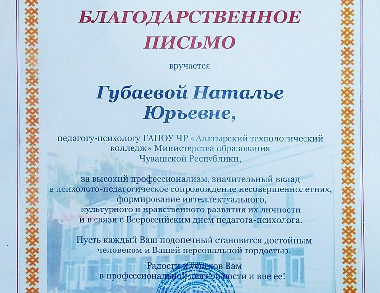 «Культурные традиции народа как основа воспитания подрастающего поколения»