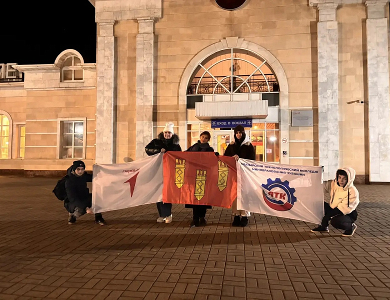 Студенты  колледжа открывают путь к новым вершинам!