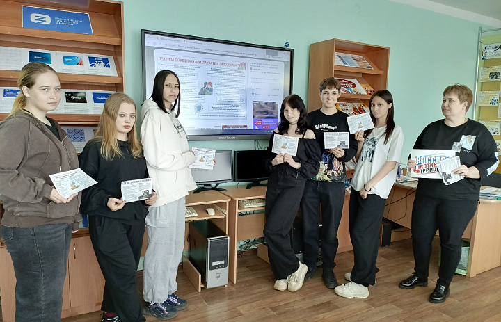 Информационно - профилактическая беседа
