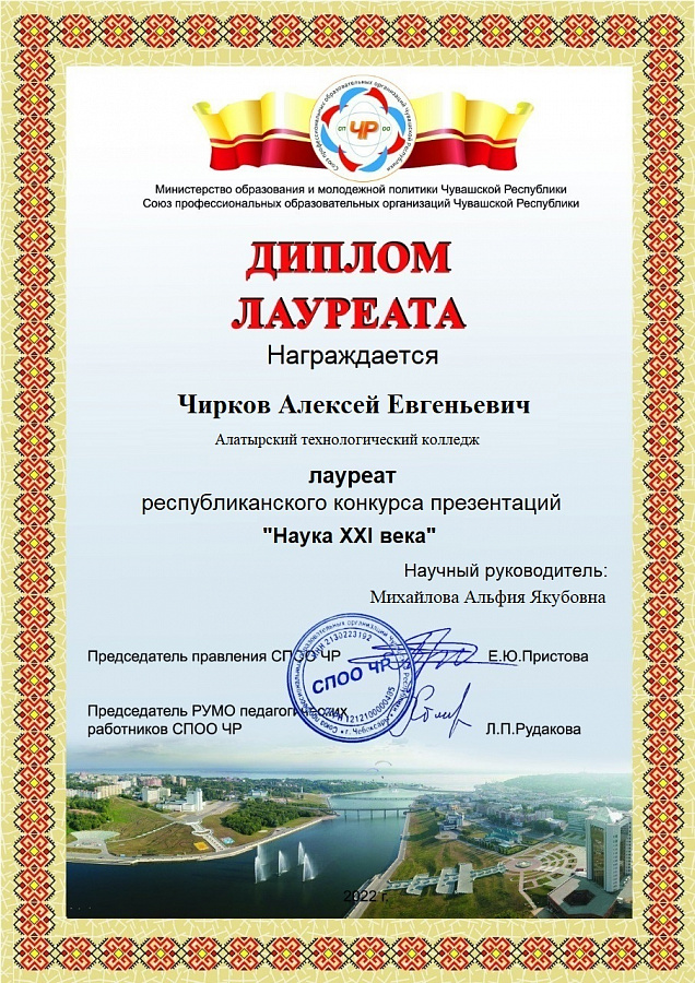 Республиканский конкурс презентаций по физико-математическому направлению