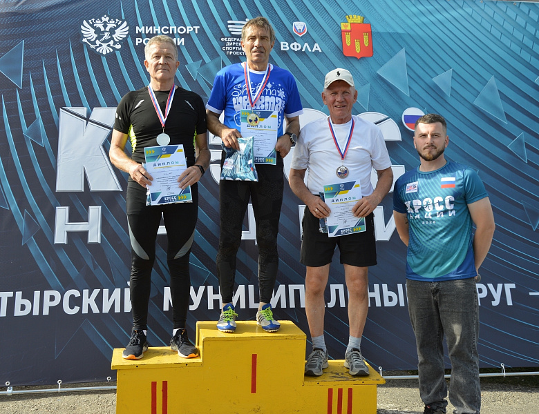 Кросс нации 2026