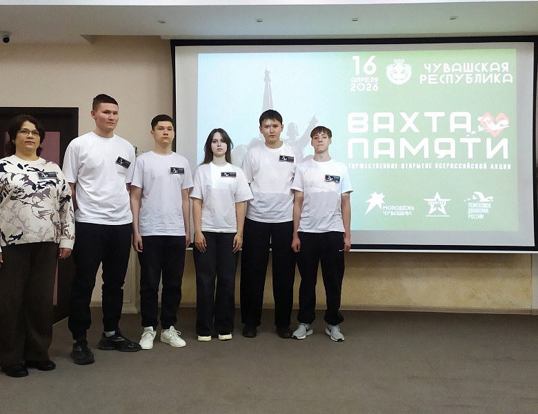  Приняли участие в открытии «Вахты Памяти»