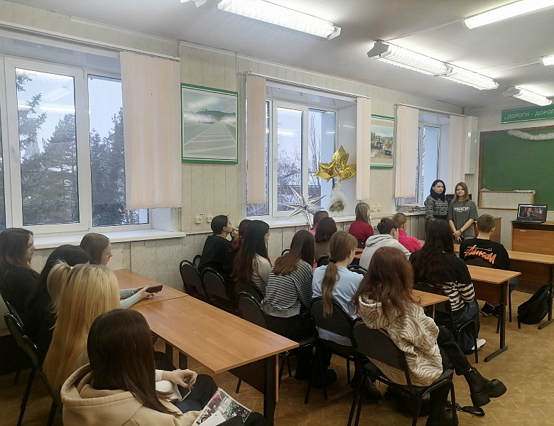Разговоры о важном. День студента