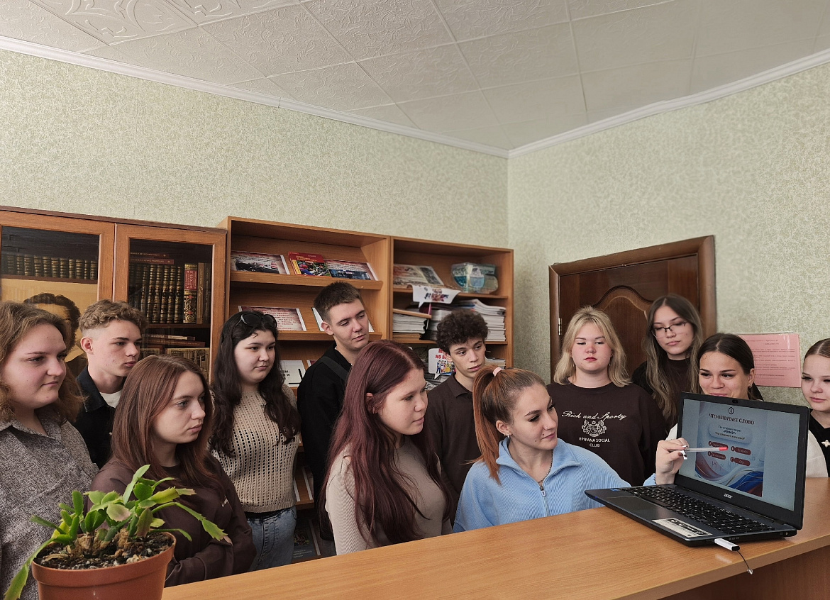 День языков народов России
