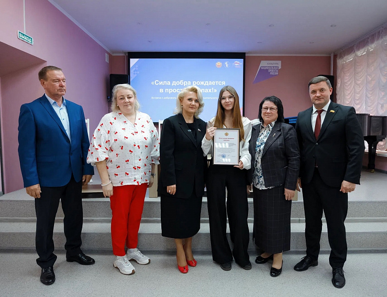 Встреча с волонтёрскими группами 