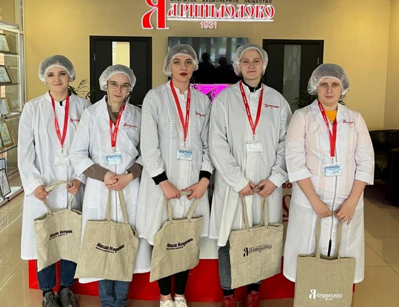 Стажировка на предприятии