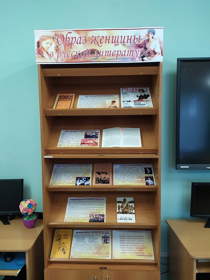 Книжно – иллюстративная выставка, посвященная Дню матери