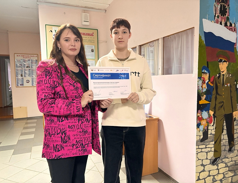 Награждения 10 ноября
