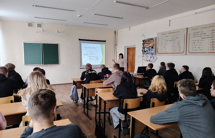 Мероприятие «Стресс и антистресс»