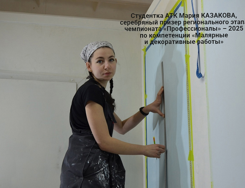 «ПРОФЕССИОНАЛИТЕТ» создает новые условия для будущих специалистов