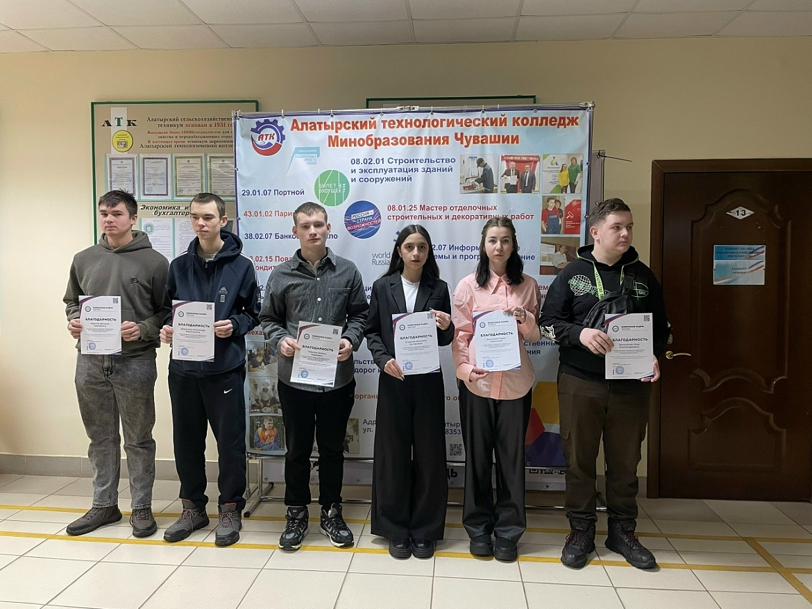 Поздравляем студентов нашего колледжа!