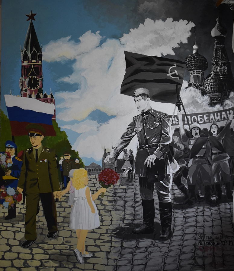 Коллективная настенная роспись, посвященная Дню Победы