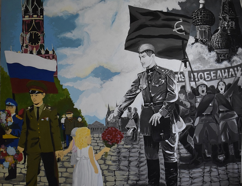 Коллективная настенная роспись, посвященная Дню Победы